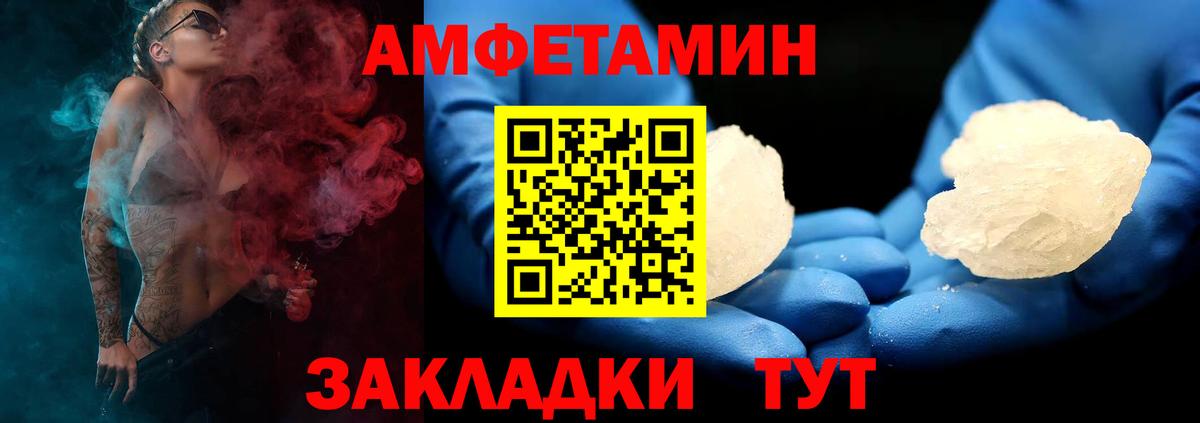 Строитель  АМФ VHQ  Вход с VPN 