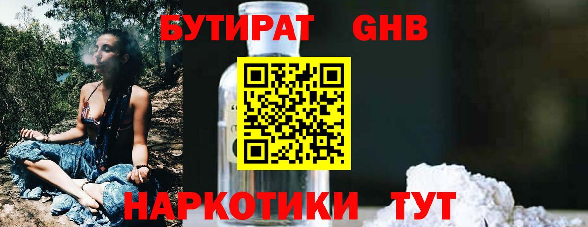 НБОМе Строитель