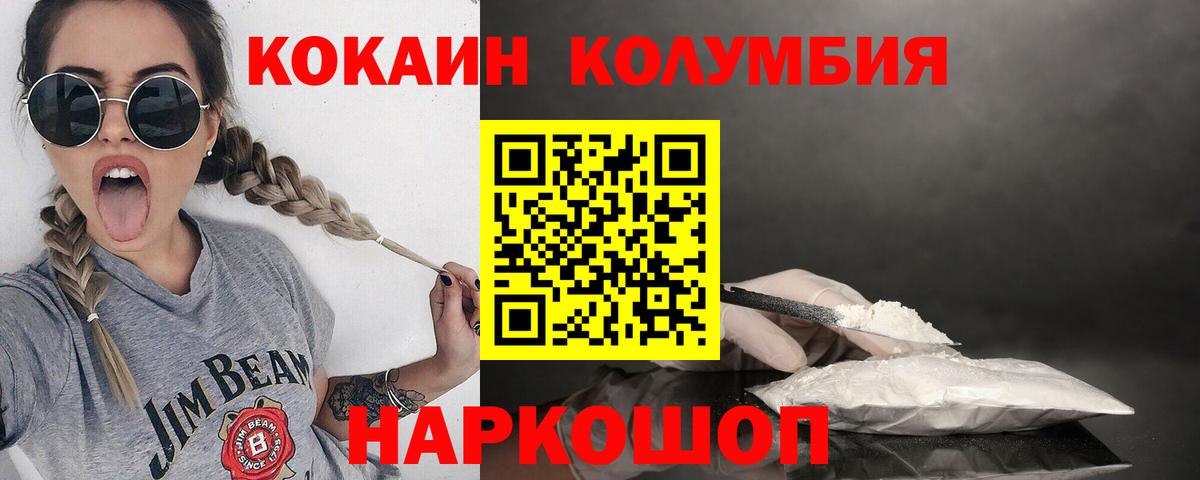 Cocaine  Вход с VPN  Строитель  сколько стоит  Cocaine Колумбийский 