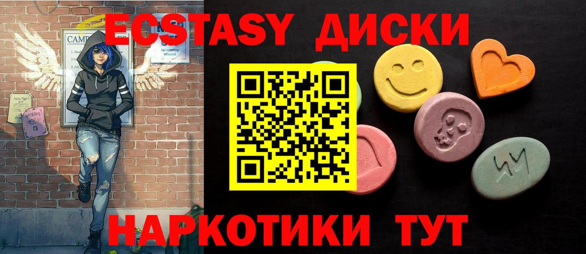 Строитель  ЭКСТАЗИ mix  Ecstasy 99%  ОМГ ОМГ ТОР  Вход с VPN  ЭКСТАЗИ 