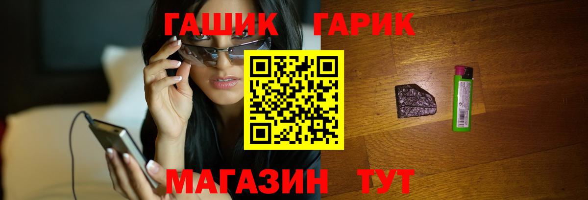 ГАШ  купить наркотики сайты  ГАШИШ ice o lator  Строитель  Гашиш индика сатива  Вход с VPN 