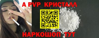 гидра Северобайкальск