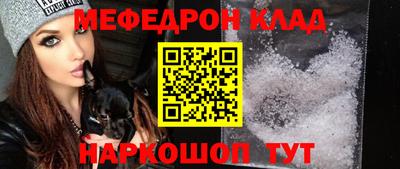 гидра Северобайкальск