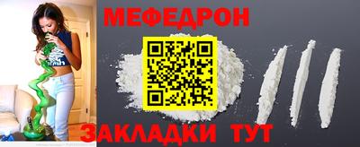 герыч Севастополь