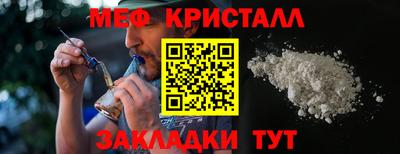 прущий лед Сланцы