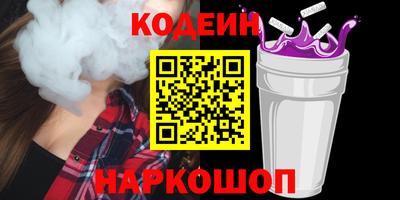 герыч Севастополь
