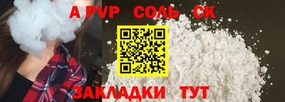герыч Севастополь