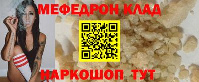 стаф Славгород