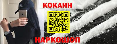 герыч Севастополь