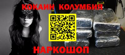 гидра Северобайкальск