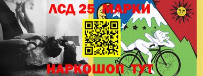 герыч Севастополь