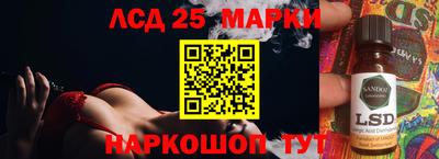 наркотики Славянск-на-Кубани