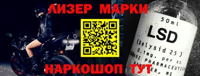 стаф Славгород