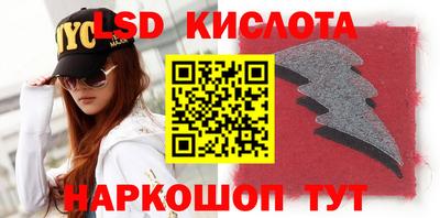 гидра Северобайкальск