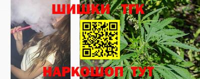герыч Севастополь