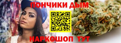 прущий лед Сланцы