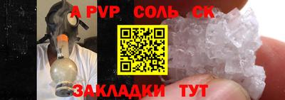 герыч Севастополь