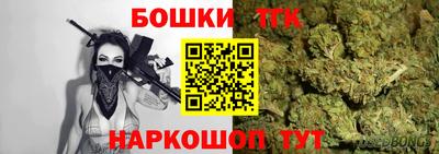 прущий лед Сланцы