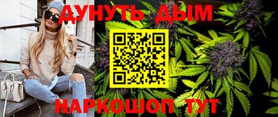 гидра Северобайкальск