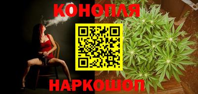 наркотики Славянск-на-Кубани