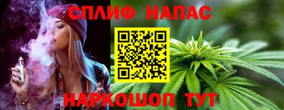 герыч Севастополь