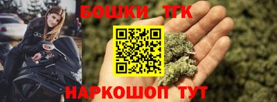 наркотики Славянск-на-Кубани