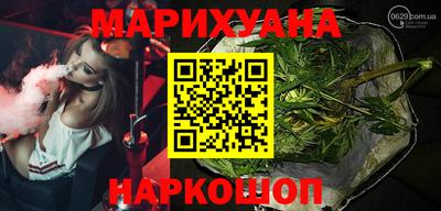герыч Севастополь