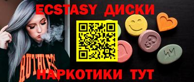 гидра Северобайкальск