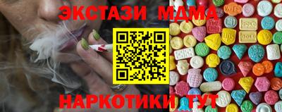 гидра Северобайкальск