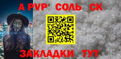 гидра Северобайкальск