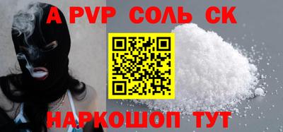 гидра Северобайкальск