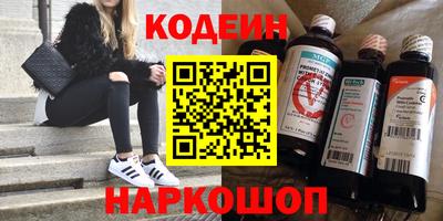 гидра Северобайкальск