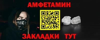 герыч Севастополь