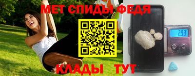 прущий лед Сланцы