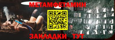 наркотики Славянск-на-Кубани