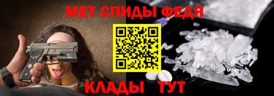 гидра Северобайкальск