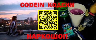герыч Севастополь