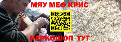 наркотики Славянск-на-Кубани