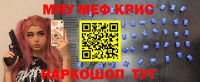 стаф Славгород