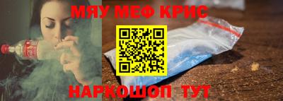 гидра Северобайкальск