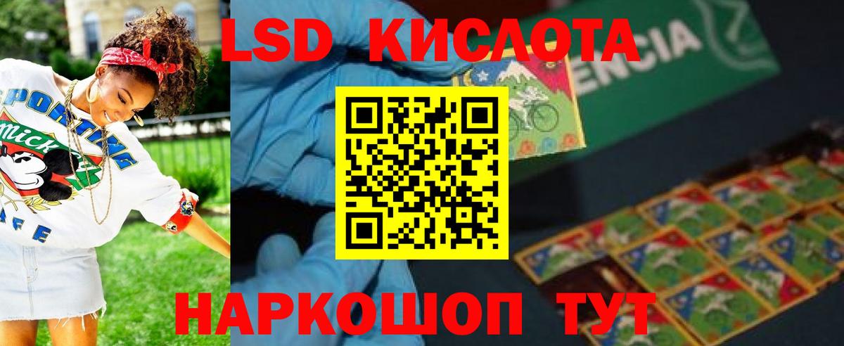 Строитель  LSD-25 экстази ecstasy  Лсд 25 экстази кислота  Вход с VPN 