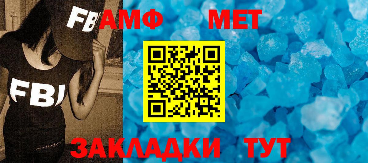 Метамфетамин витя  Вход с VPN  Метамфетамин витя  Строитель 