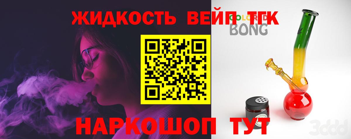 Каннабис  ГАШИШ  Вход с VPN  Лсд 25  Мефедрон кристаллы  Строитель  ГАШ 