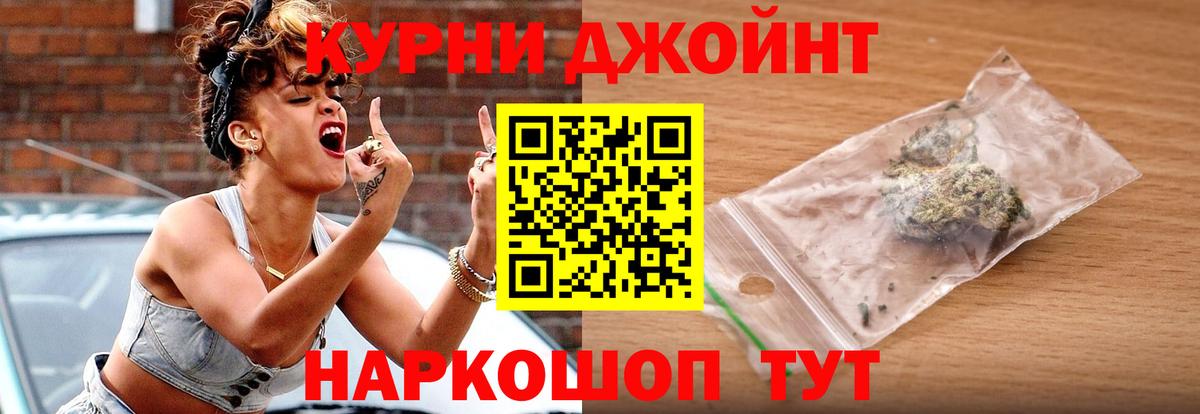 Строитель  МАРИХУАНА марихуана  Бошки Шишки конопля  Марихуана семена  Вход с VPN  Марихуана тримм 