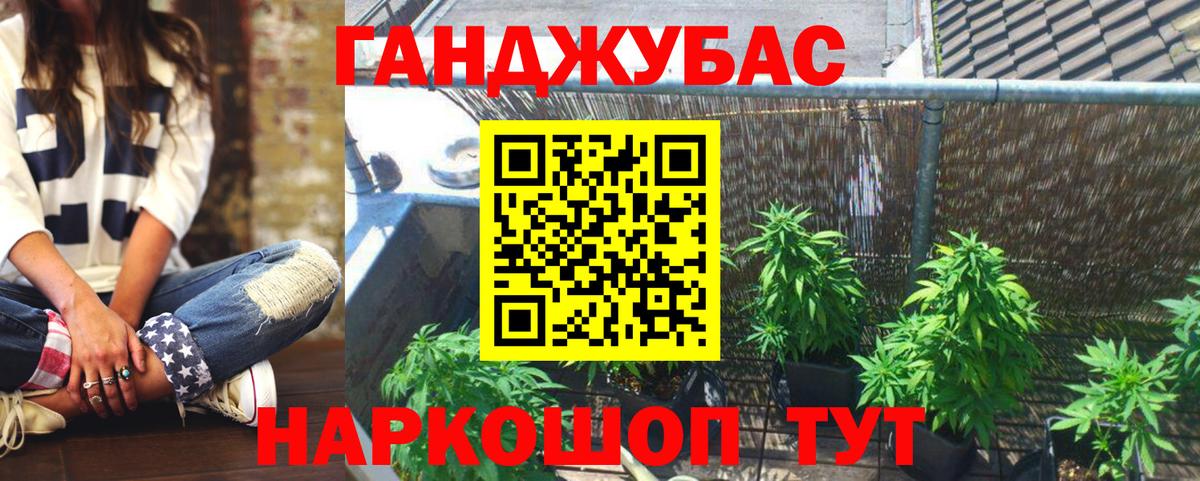 Канабис марихуана Строитель